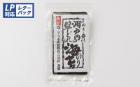 【金丸水産乾物 (株)】瀬戸内の早どれ海苔