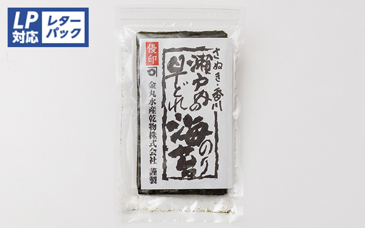 【金丸水産乾物 (株)】瀬戸内の早どれ海苔