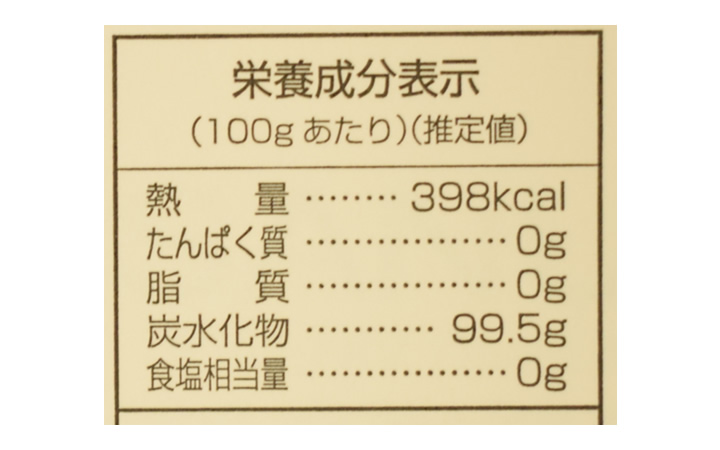 【(有) 三谷製糖羽根さぬき本舗】羽根さぬきヤドン