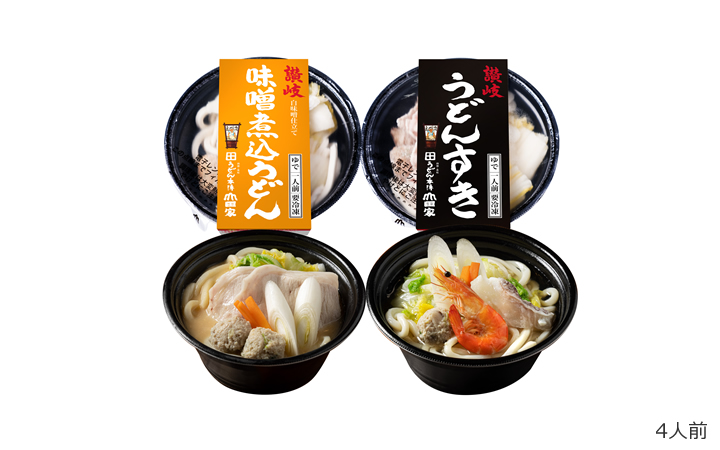 ※クール便、送料込※【うどん本陣山田家】讃岐うどんすきと味噌煮込うどんの詰合せ【個食タイプ】 ◆