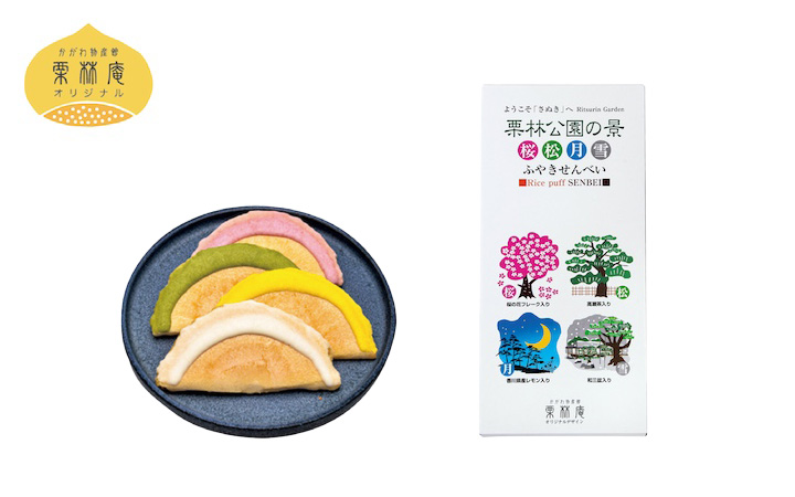 お茶菓子セット