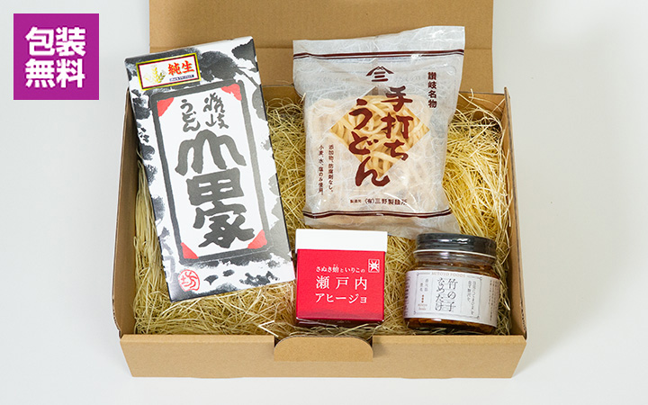 スタッフ厳選セット