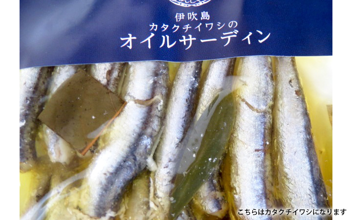 【共栄冷凍水産 (株)】オイルサーディン