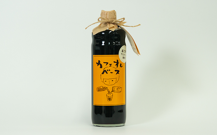【焙煎元和樂】さぬきの珈琲屋さんのカフェオレベース　600ml(約17杯)