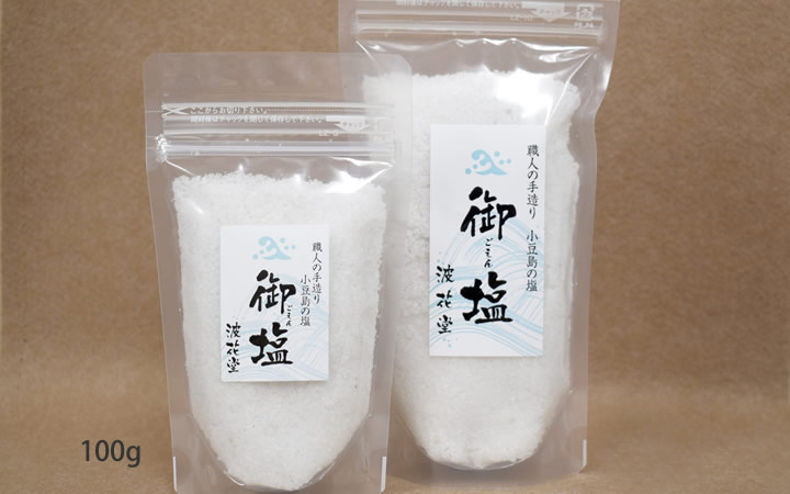 こだわり調味料セット