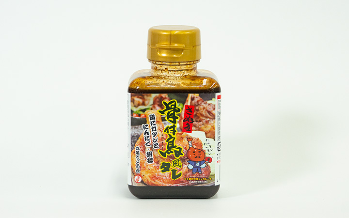 【(株) 久保田麺業】さぬき骨付鳥風タレ