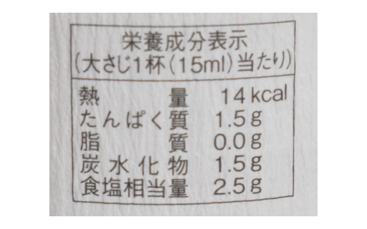 【タケサン (株)】生搾醤油100ml