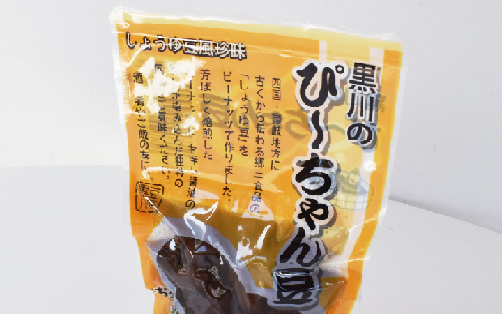 有) 黒川加工食品】黒川のぴ～ちゃん豆 110g | 通販【栗林庵オンラインショップ】さぬきうどん・香川漆器・ほんまもん麦茶等のかがわ県産品販売