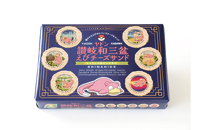【(株)志満秀】ヤドン讃岐和三盆えびチーズサンド〈キャラメル&ピスタチオ〉