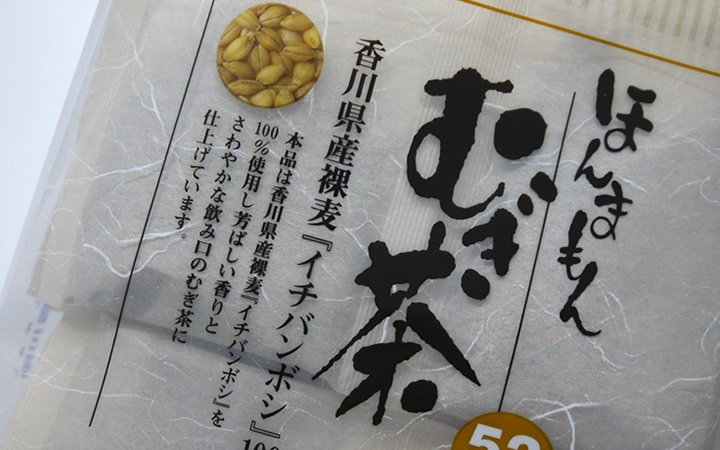【香川県農業協同組合】ほんまもん麦茶　たっぷり52パック×4袋! 国産