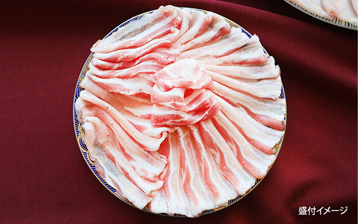 ※クール便、送料込※【(有)しゃぶ亭まる】オリーブ豚 バラスライスしゃぶしゃぶ用500g