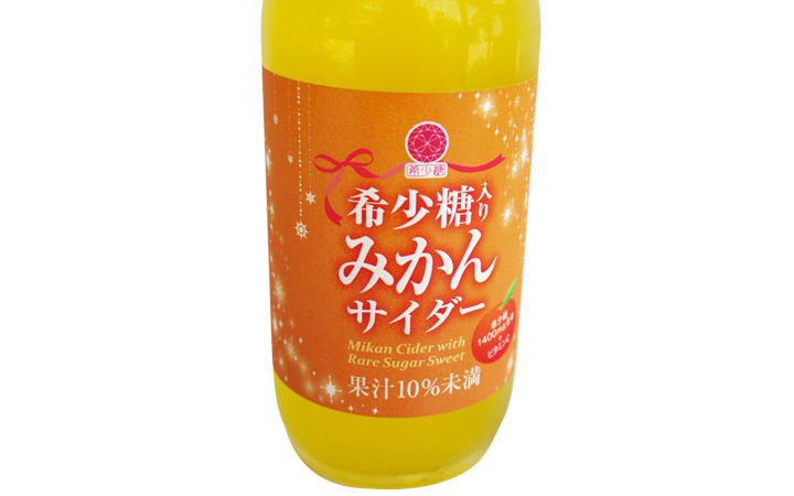 【(株) マルシン】希少糖入りみかんサイダー 200ml