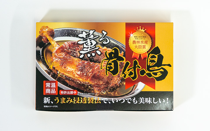 【(株) おがた食研】薫る骨付き鳥