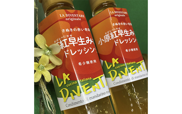 【LA DIVENTARE(ラ ディベンターレ)】小原紅早生みかんのドレッシング200ml