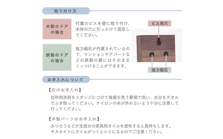 【(有)平井石産】サヌカイト ドアチャイム ホーム