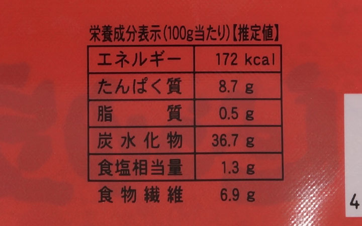 【(株) たまも】しょうゆ豆