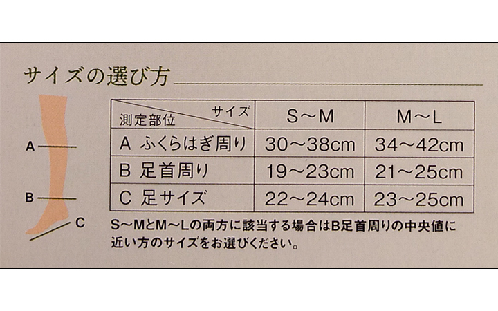 【(株)レガルト】オリーブ着圧綿混ハイソックス