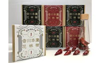 【丸亀市観光協会】香川本鷹花林糖3種