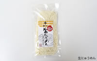 【クレハスライヴ (株)】讃岐生にゅうめん2人前