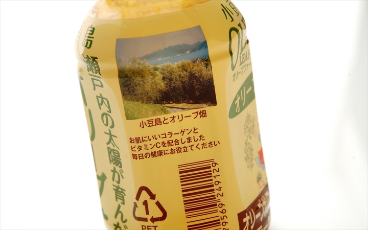 【(株) ヤマヒサ】オリーブ茶ペットボトル まとめ買い(24個)◆