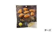 【(株) おがた食研】お魚でつくった 燻製! フィッシュナゲット3種類