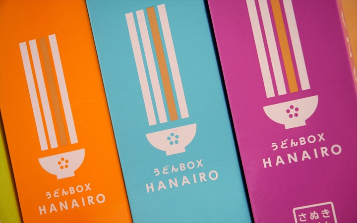 【(株) 藤井製麺】うどんBOX HANAIRO5色セット うどん120g×5、つゆ15ml×5