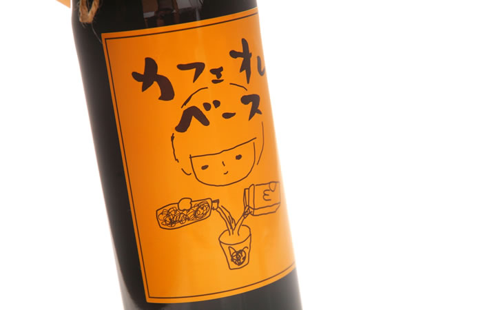 【焙煎元和樂】さぬきの珈琲屋さんのカフェオレベース　600ml(約17杯)