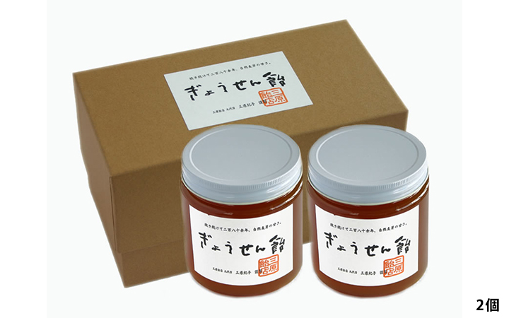【三原飴店】ぎょうせん飴600g　化粧箱入