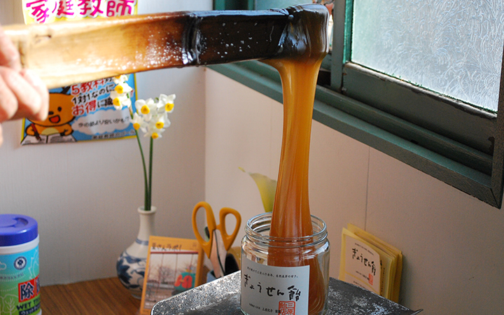 【三原飴店】ぎょうせん飴600g　化粧箱入