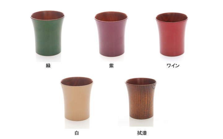 香川漆器【(株)森嘉吉商店】フリーカップ　羽反