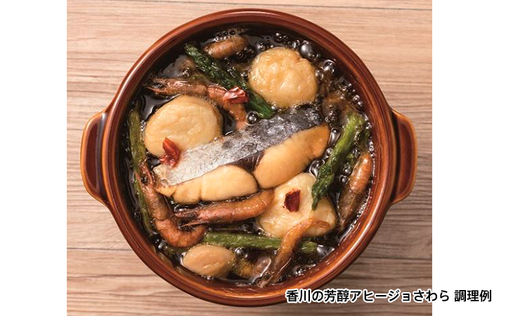 【(株) おがた食研】香川の芳醇アヒージョセット