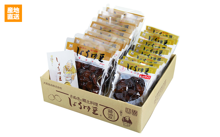 【大西食品 (株)】丸亀セット