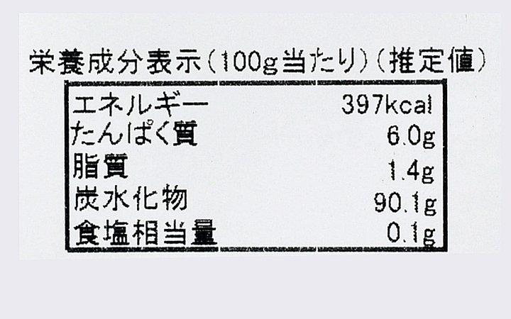 【(有) 田村久つ和堂本店】小瓦せんべい