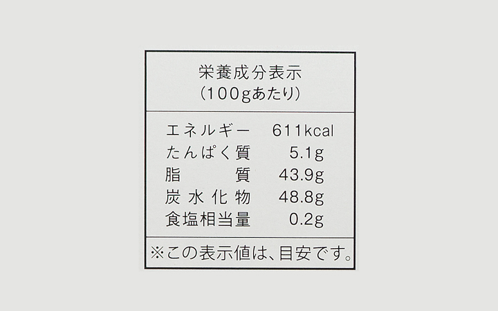 【春日堂 (株)】いちごの宝石