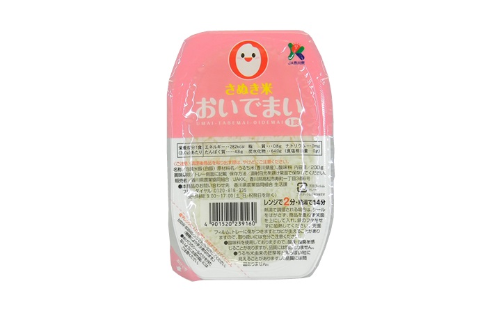 【(株) 四国ライス】おいでまいパックご飯(200g×3個)×8セット