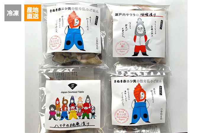※冷凍※【香川県漁業協同組合連合会】ニシ貝の炊き込みご飯と焼き魚セット