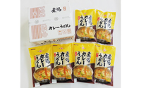 【石丸製麺 (株)】カレー煮込うどん　KS-7
