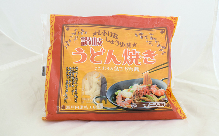 【瀬戸内讃岐工房 (株)】うどん焼き(醤油)2食入り