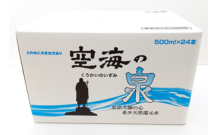 【生創石丸 (株)】希少天然還元水 空海の泉 500ml×24本×1箱 ◆