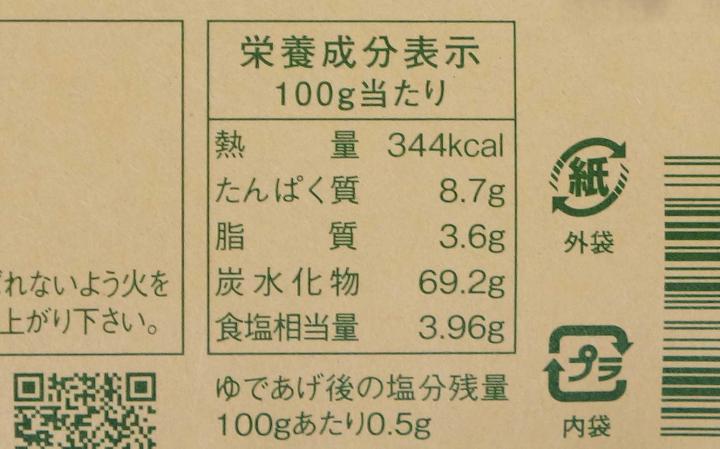 【(株) 共栄食糧】オリーブパスタ　180g