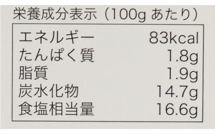 【(株) トラスト・ジャパン】お鯛さん 200ml 3本セット