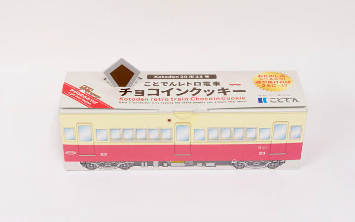 【高松琴平電気鉄道 (株)】ことでんレトロ電車　チョコインクッキー