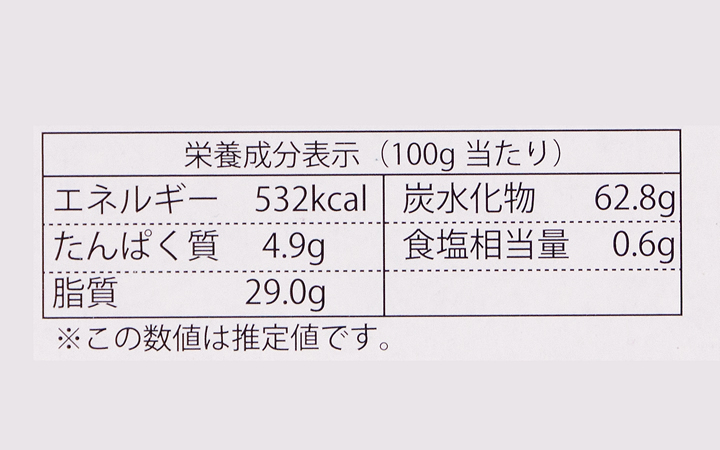 【高松琴平電気鉄道 (株)】ことでんレトロ電車　チョコインクッキー