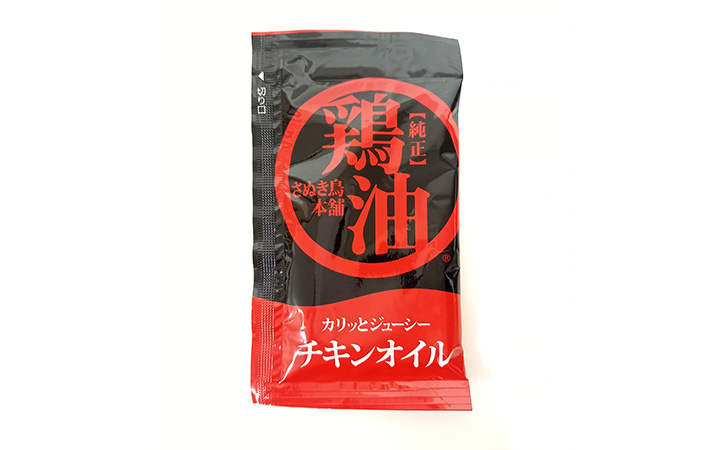 【(有) さぬき鳥本舗】チキンオイル25g