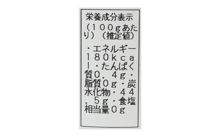 【(株)ミトヨフーズ】香川県産ネーブルオレンジマーマレード　250g