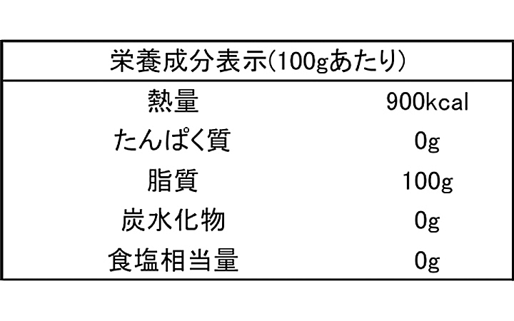 【(社福) 琴平町社会福祉協議会】ガァリック娘　183g