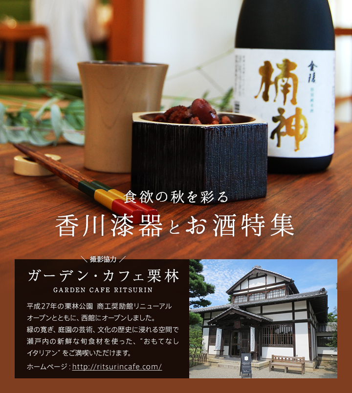四国彫 菓子皿 1枚 香川 讃岐 天然木 木製 漆塗り うるし 菓子器